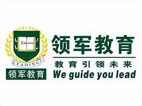 高考补习学校排名（高考补课机构排名）-1