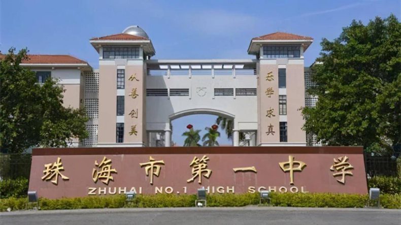 广东省21所重点高中学校名单-广东高中学校排名-1