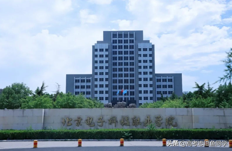 北京大专学校推荐-北京高职院校排名榜-1