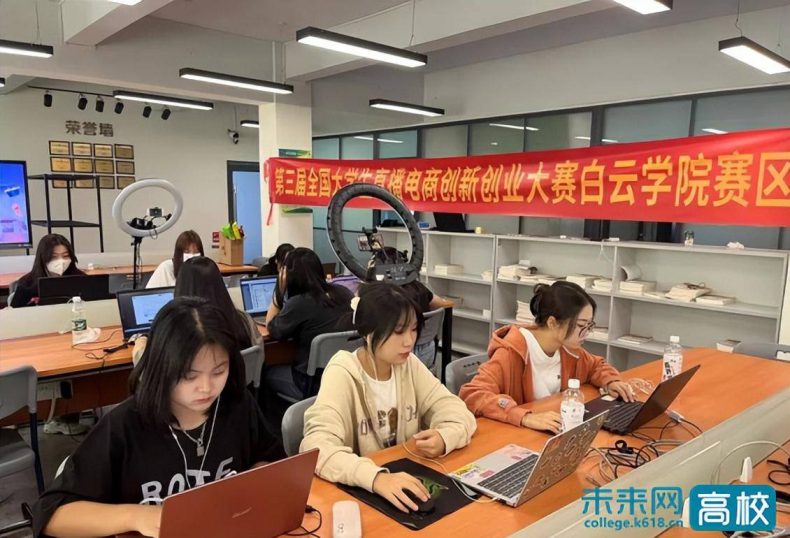 广州市白云工商技师学院学子在全国直播电商总决赛中荣获佳绩-1