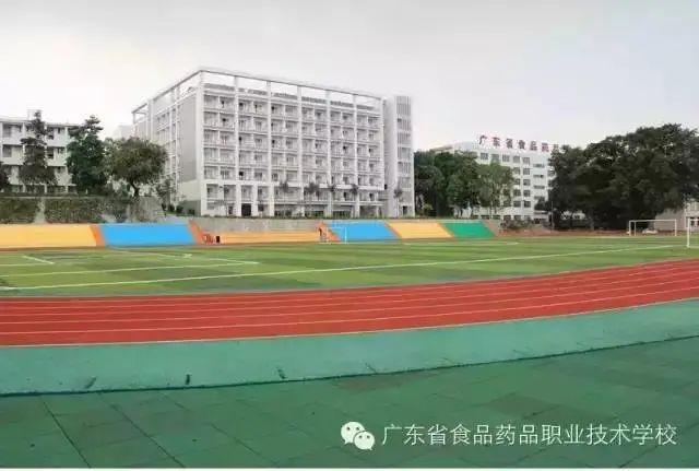 广州重点中专学校排名 广州公办中专推荐-2