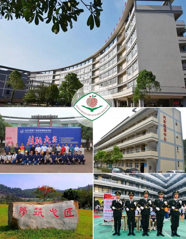 广东省重点中职学校有哪些-4