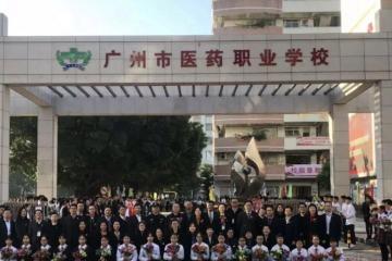 广东省公办重点中职学校-3