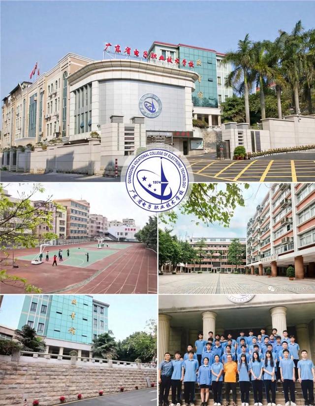 广州市公办职业学校有几所-1