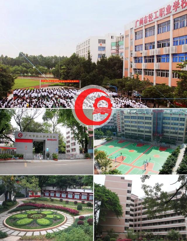 广东省重点中职学校有哪些-3