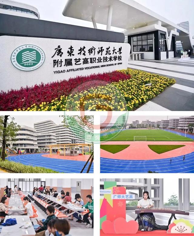 广州中专有舞蹈专业的学校 广州舞蹈专业中专学校-1