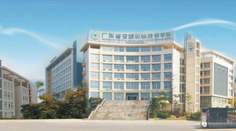 广东省哪个技工学校最好-4