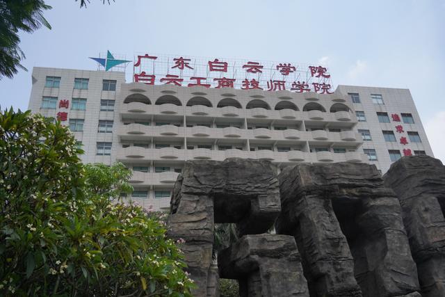 广东省公立中职学校排名-1