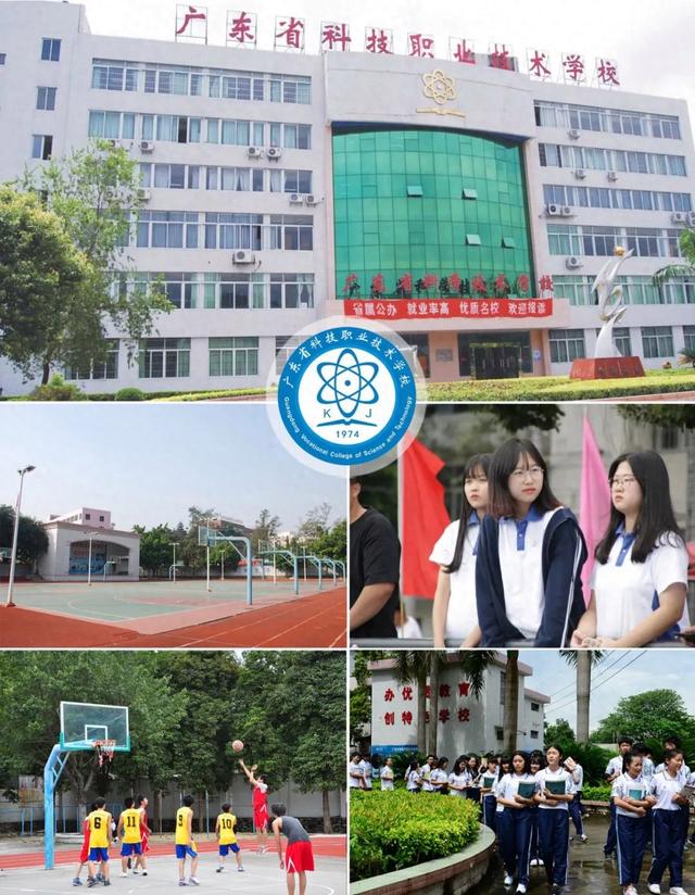 广州市公办职业学校有几所-3