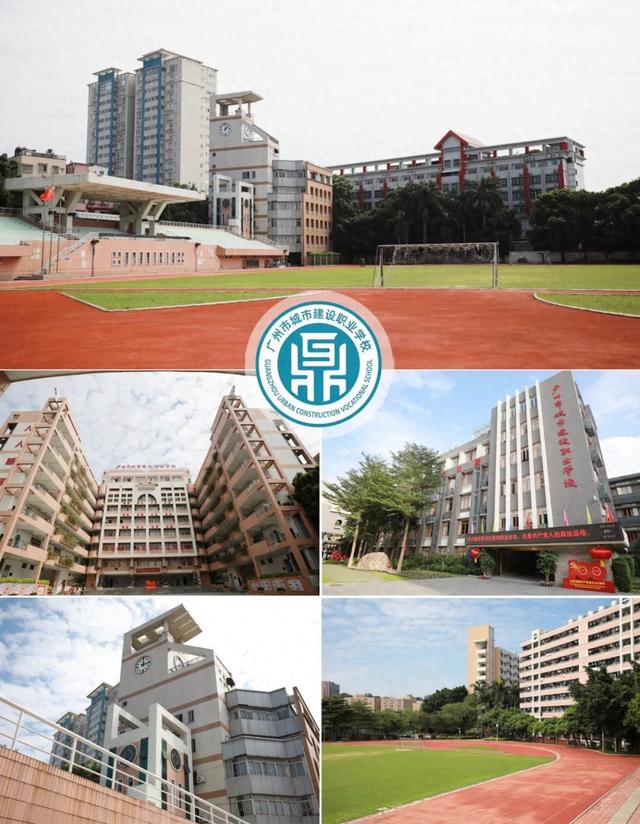 天河区公办技校排名 广州天河区技校有哪些-广东技校排名网
