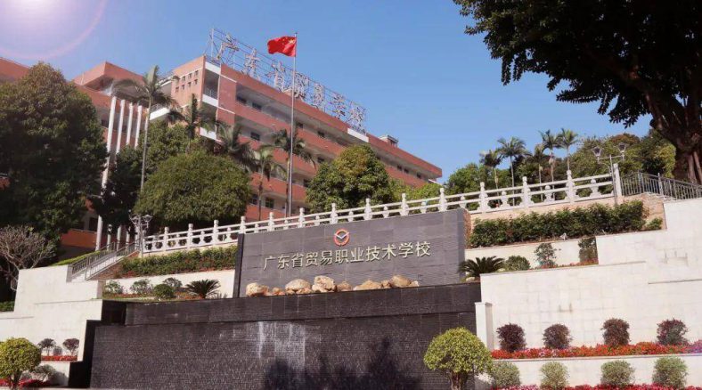 广东省哪个技工学校最好-2