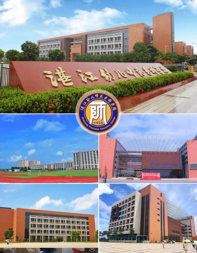 广州幼师职业中专学校 广州幼师专业职校-3