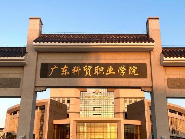 广东省技工学校排名 广东技校排名榜-2