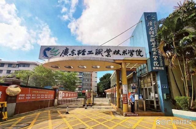 广州哪些中职学校比较好-1