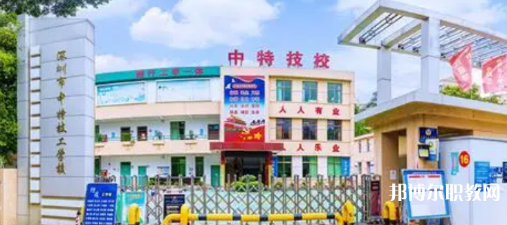 深圳市技工学校有哪些-1