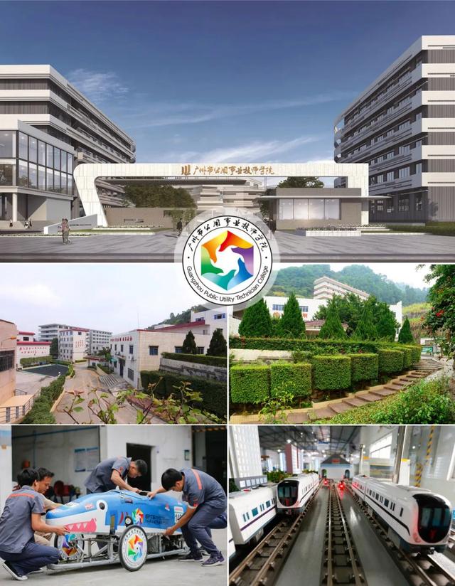 广州市越秀区有什么职中学校-2