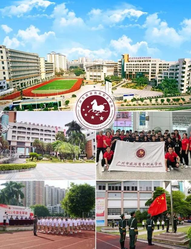 广东省中专学校排名榜单-2