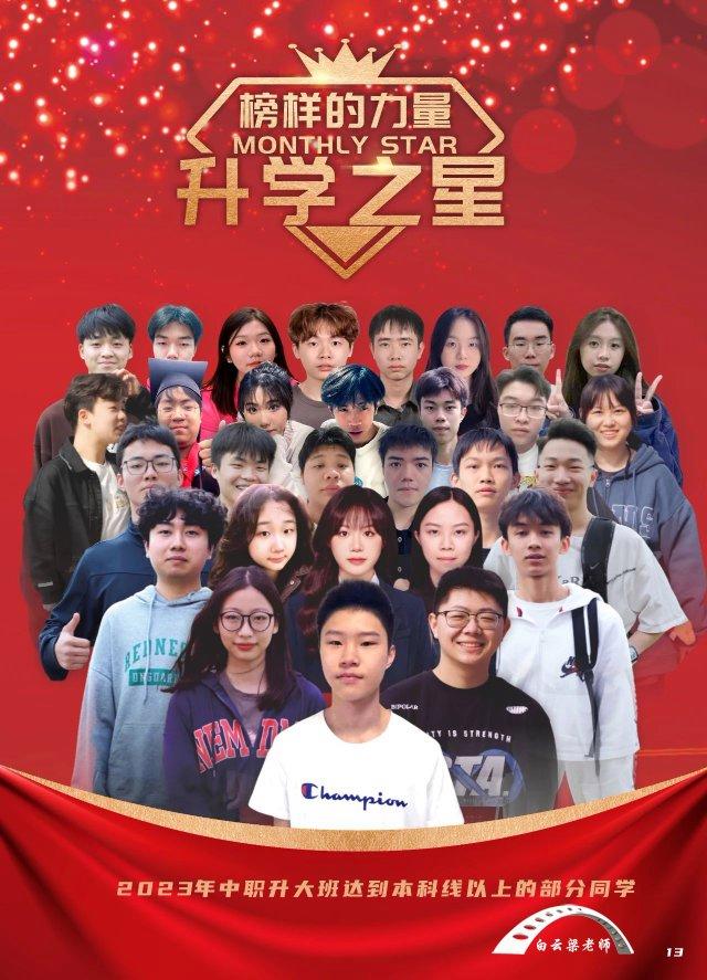 广州有什么好的学音乐的技校-2