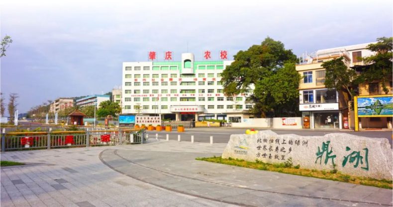 肇庆市中专职业学校-2